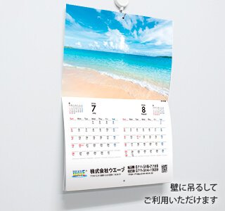 [名入れ]中綴じ冊子カレンダー  日本の美しい風景 使用イメージ