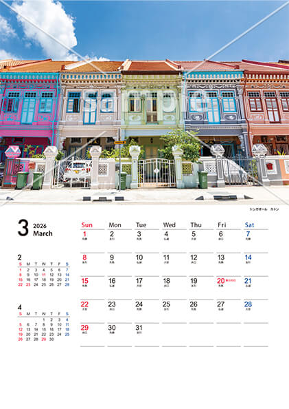 世界の風景 3月