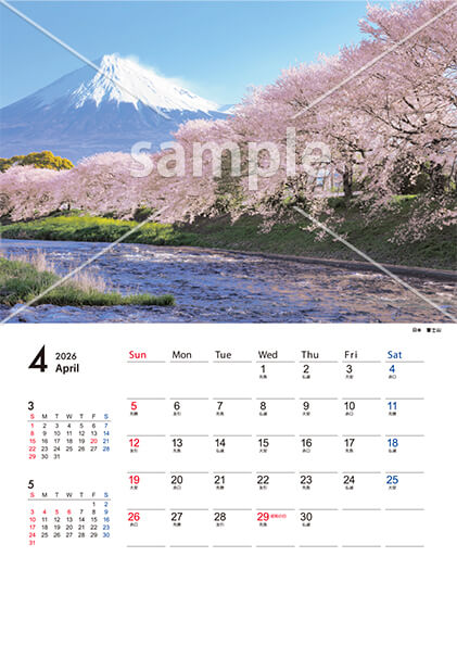 世界の風景 4月