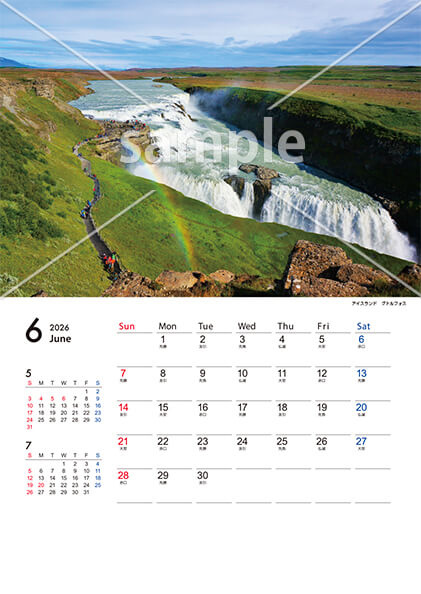 世界の風景 6月