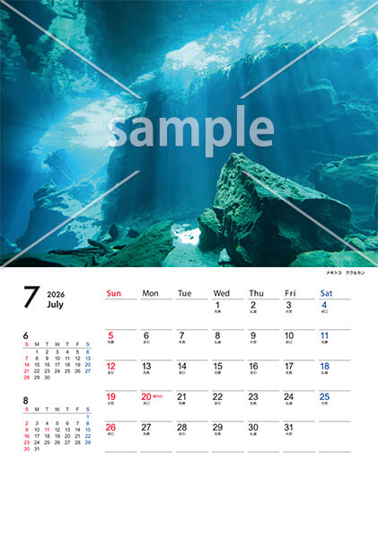 世界の風景 7月