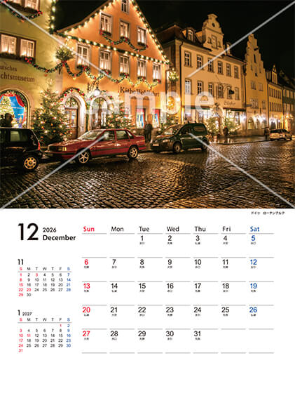 世界の風景 12月