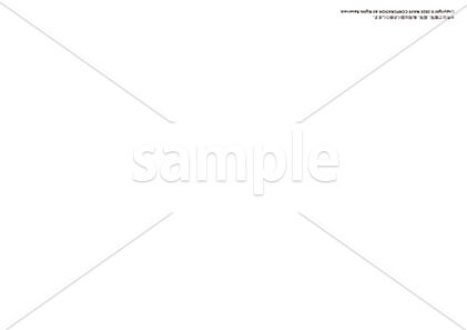 世界の風景 表紙