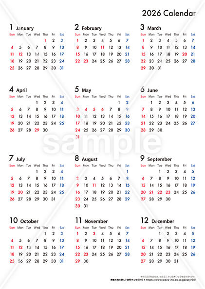 世界の風景 年間