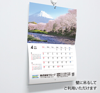 [名入れ]中綴じ冊子カレンダー  世界の風景 使用イメージ