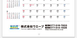 ロゴマークあり（ロゴ＋社名など）