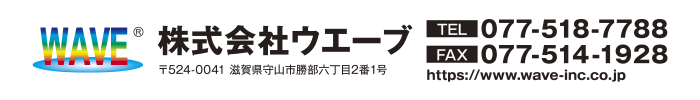 社名／住所／電話番号／FAX／URL