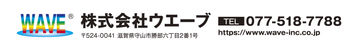 社名／住所／電話番号／URL