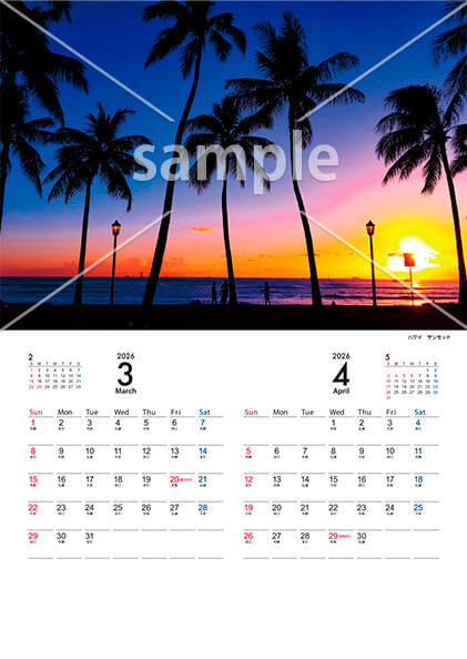 Marine Blue 3月／4月