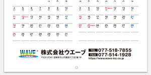 ロゴマークあり（ロゴ＋社名など）