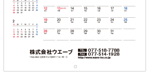 ロゴマークなし