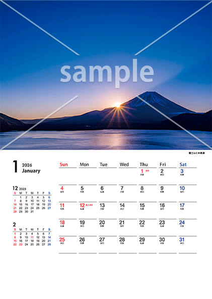 富士の四季 十二選 1月