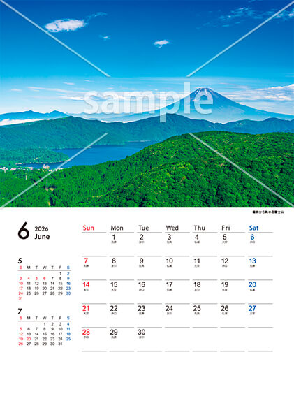 富士の四季 十二選 6月