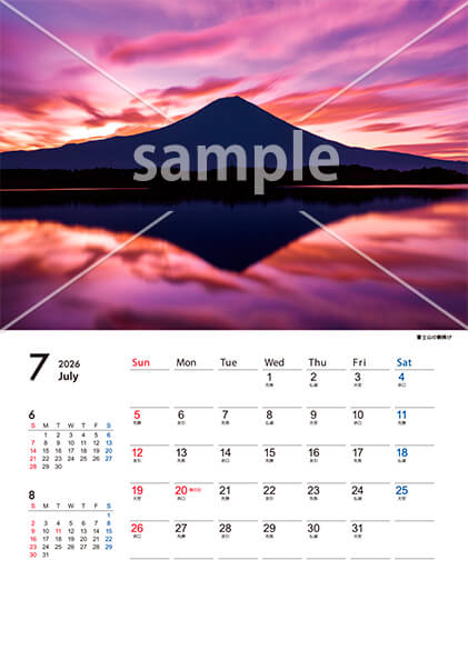 富士の四季 十二選 7月
