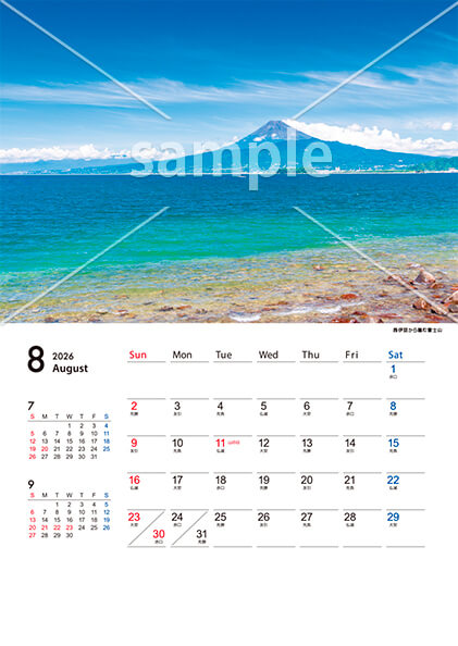 富士の四季 十二選 8月