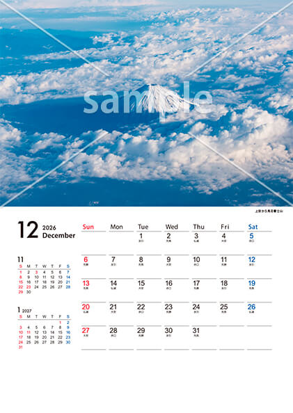 富士の四季 十二選 12月