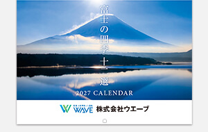 ロゴマーク+社名