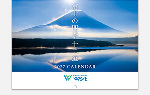 ロゴマークのみ
