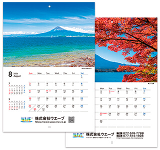 [名入れ]中綴じ冊子カレンダー  富士の四季 十二選 本文