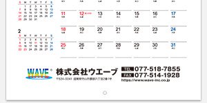 ロゴマークあり（ロゴ＋社名など）