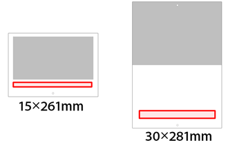 表紙と本文に名入れします