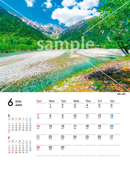 四季の風景 6月