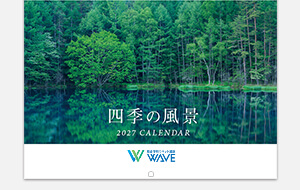 ロゴマークのみ