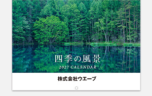 社名のみ