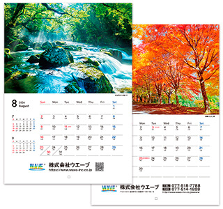[名入れ]中綴じ冊子カレンダー  四季の風景 本文