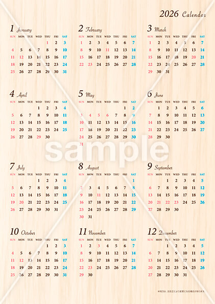 ウッド調カレンダー 年間