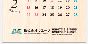 ロゴマークあり（ロゴ＋社名など）