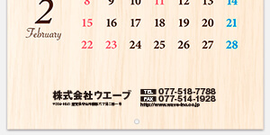 ロゴマークなし