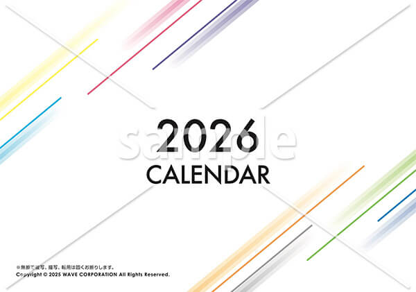 カラフルライン