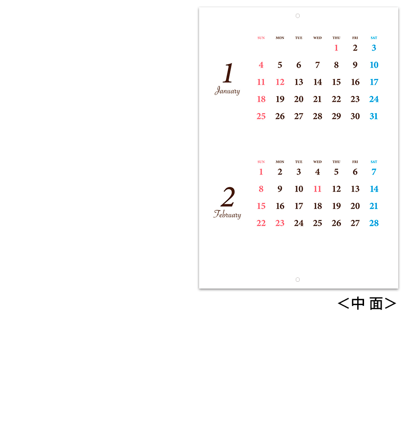 【選べる表紙】筆記体