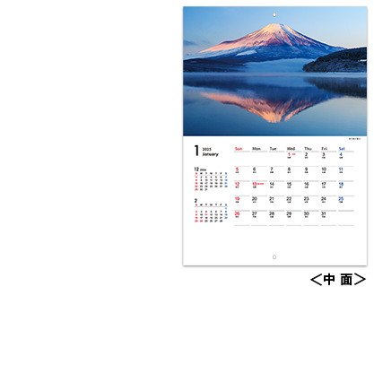 富士の四季 十二選
