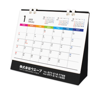 [名入れ]卓上ECOリング綴じカレンダー 【選べる表紙】ビジネスカレンダー カラーver.・箔押しタイプ 表面