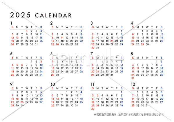 【選べる表紙】ビジネスカレンダー パステルver.・箔押しタイプ 年間カレンダー