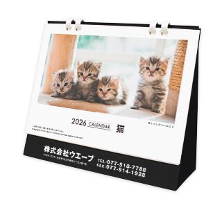 [名入れ]卓上エコリング綴じカレンダー印刷