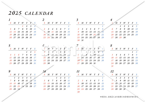 【選べる表紙】イタリック・箔押しタイプ 年間カレンダー