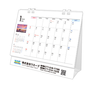 [名入れ]卓上ECOリング綴じカレンダー 世界の風景・印刷タイプ 表