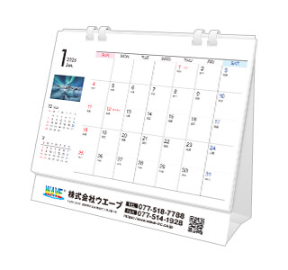 [名入れ]卓上ECOリング綴じカレンダー 世界の風景・印刷タイプ 表