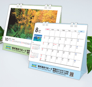 [名入れ]卓上ECOリング綴じカレンダー 世界の風景・印刷タイプ 表面と裏面