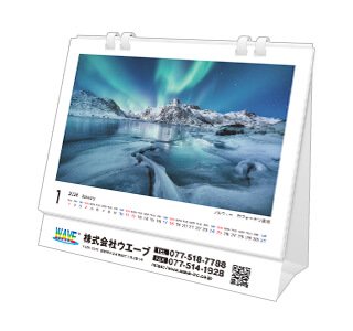 [名入れ]卓上ECOリング綴じカレンダー 世界の風景・印刷タイプ 裏