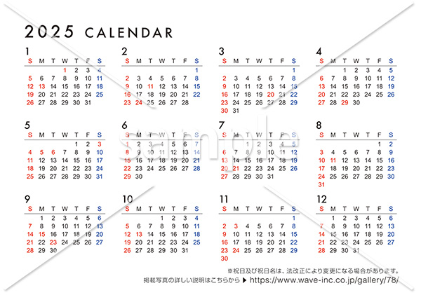 世界の風景・印刷タイプ 年間カレンダー