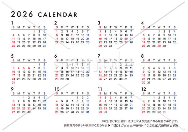 世界の風景・箔押しタイプ 年間カレンダー