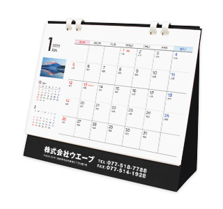 [名入れ]卓上ECOリング綴じカレンダー 富士の四季 十二選・箔押しタイプ 表面