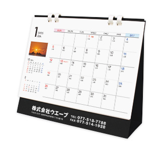 [名入れ]卓上ECOリング綴じカレンダー 四季の風景・箔押しタイプ 表面