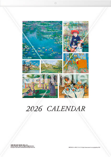 世界の名画 表紙