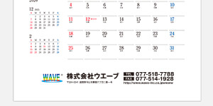 ロゴマークあり（ロゴ＋社名など）