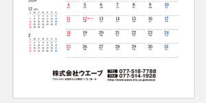 ロゴマークなし